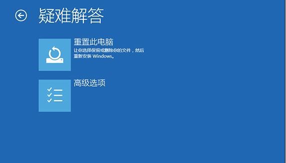 Win10系統開機就藍屏且不斷重啟怎么解決？