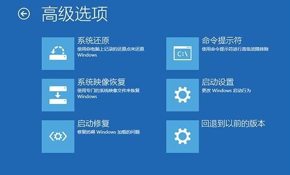 Win10系統開機就藍屏且不斷重啟怎么解決？