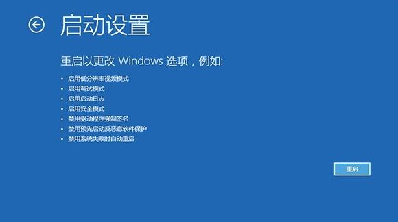 Win10系統開機就藍屏且不斷重啟怎么解決？
