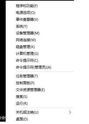 Win10系統開機就藍屏且不斷重啟怎么解決？