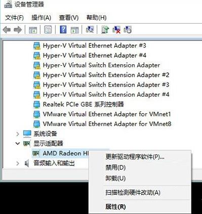 Win10系統開機就藍屏且不斷重啟怎么解決？