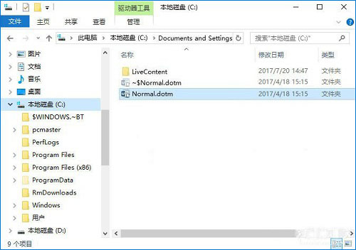 win10如何清理word墨跡批注？