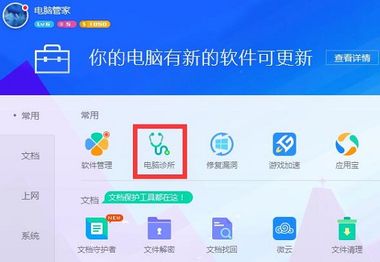 Win10ϵyshapp.dllļGʧôk