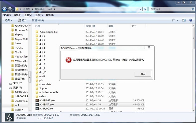 Win10o\С̿ŗl4ʾe`0xc0000142ôk
