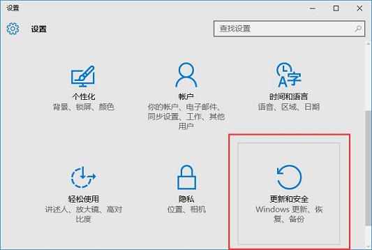 Win10怎么進入BIOS？Win10進入BIOS設置界面教程