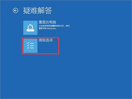 Win10怎么進入BIOS？Win10進入BIOS設置界面教程