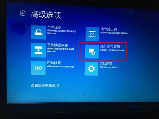 Win10怎么進入BIOS？Win10進入BIOS設置界面教程