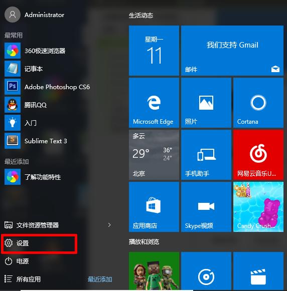 Win10ϵy֏͵Win7/Win8ϵyĽ̷̳