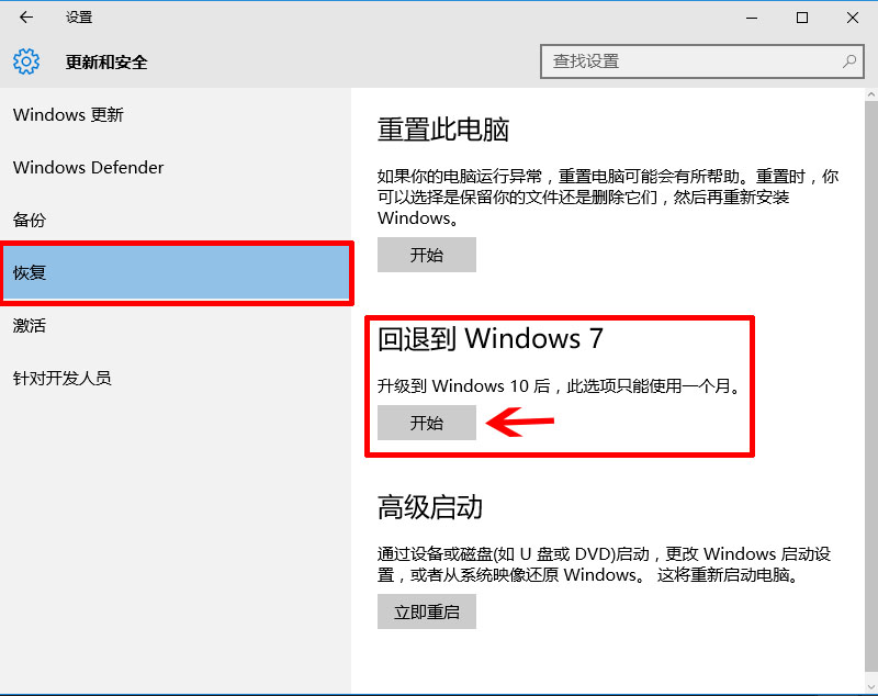 Win10ϵy֏͵Win7/Win8ϵyĽ̷̳