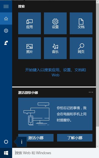 Windows10ϵyÿIȫ