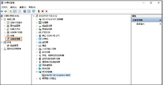 Win10電腦屏幕分辨率無法調整怎么辦？