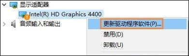 Win10電腦屏幕分辨率無法調整怎么辦？