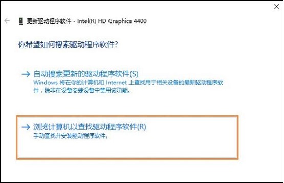 Win10電腦屏幕分辨率無法調整怎么辦？