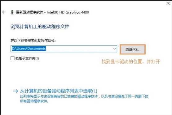 Win10電腦屏幕分辨率無法調整怎么辦？