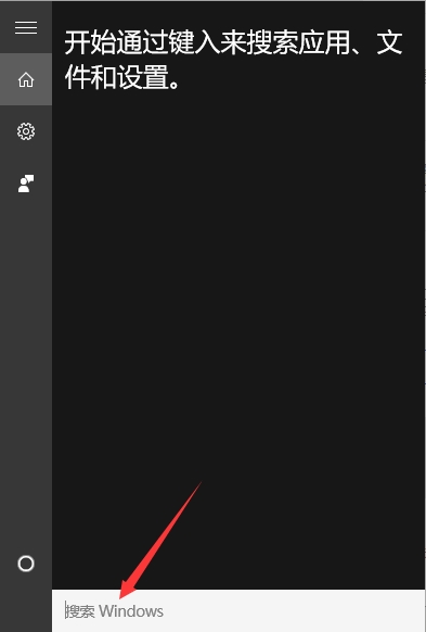 Win10ϵyôP]CortanaС