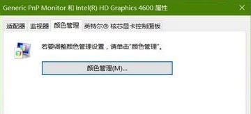Win10ϵy߼@ʾOòҊôk