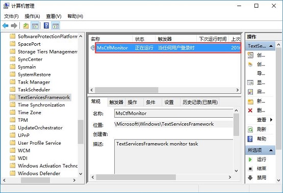 Win10ʾIMEݔ뷨oôk