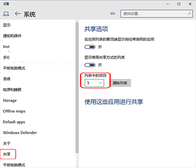 Win10ϵyOùĿбĿ@ʾķ