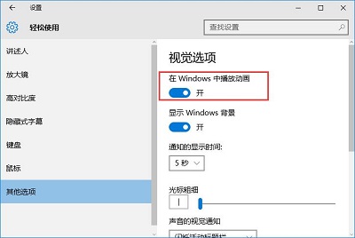 Win10ϵyӮʧЧôQ