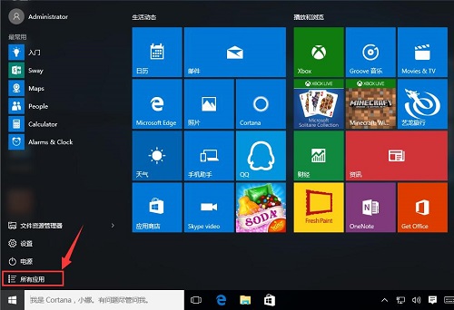 Win10ϵyΰbQQã