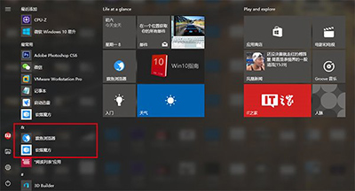 Win10ϵy_ʼˆ픑õķ