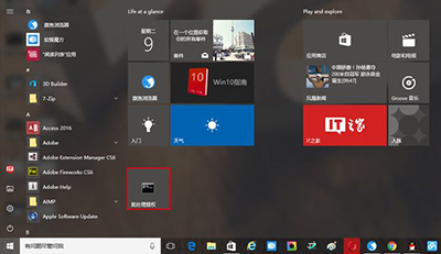 Win10ϵyΌ̎ļ̶_ʼˆΣ