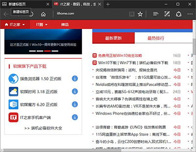 Win10ϵyEdgeg[˺A[O÷