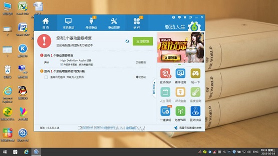 Win10ߺô