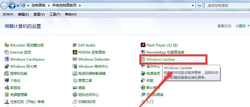 Win10安裝程序無法正常啟動怎么辦？