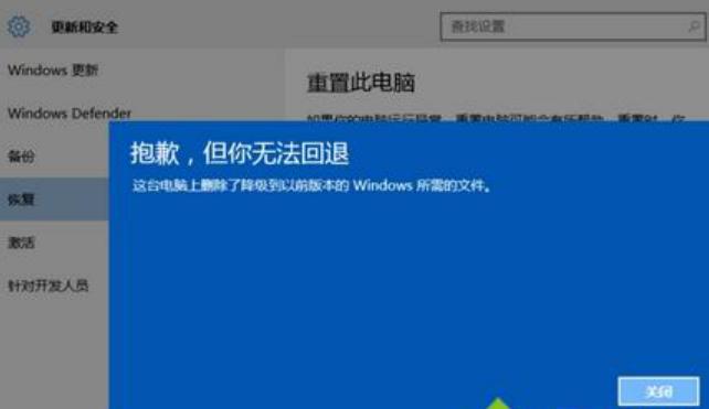win10֏߀ԭwin7ʧô?