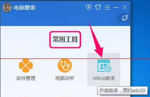 win10֟o(2)