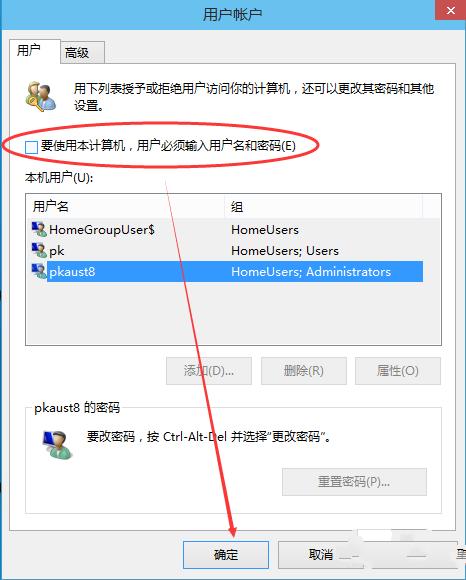 win10ôȡ_Cܴa(2)