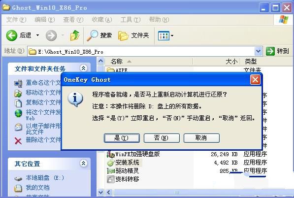 win10°bxpϵy(2)