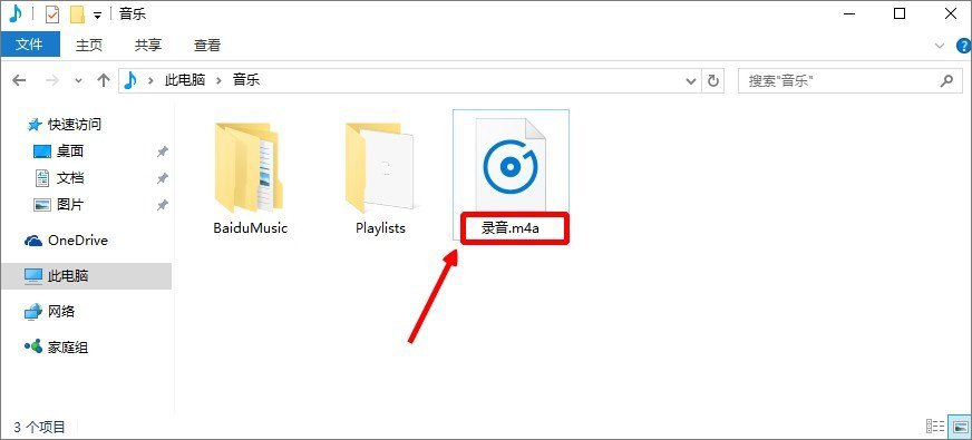 Win10ϵyΌm4aʽDQmp3ʽ_¿;W