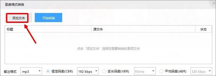 Win10ϵyΌm4aʽDQmp3ʽ_¿;W