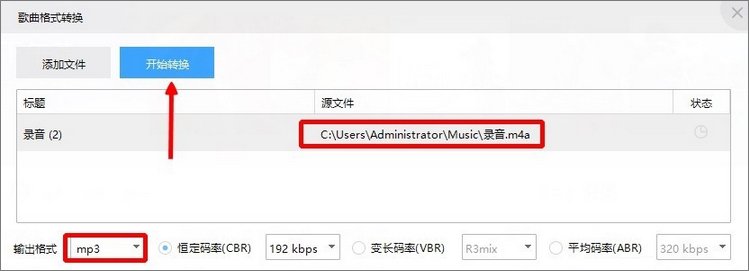 Win10ϵyΌm4aʽDQmp3ʽ_¿;W