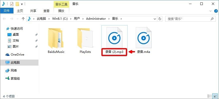 Win10ϵyΌm4aʽDQmp3ʽ_¿;W