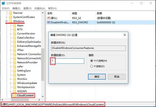 Win10̵ȡoĬbķ