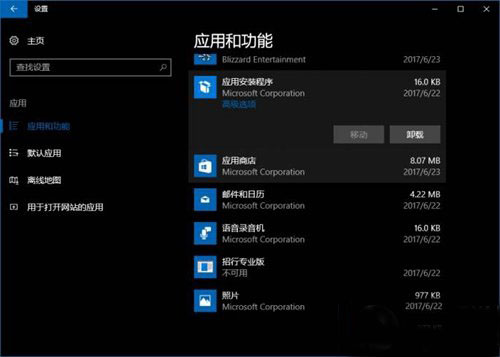 Win10̵ȡoĬbķ
