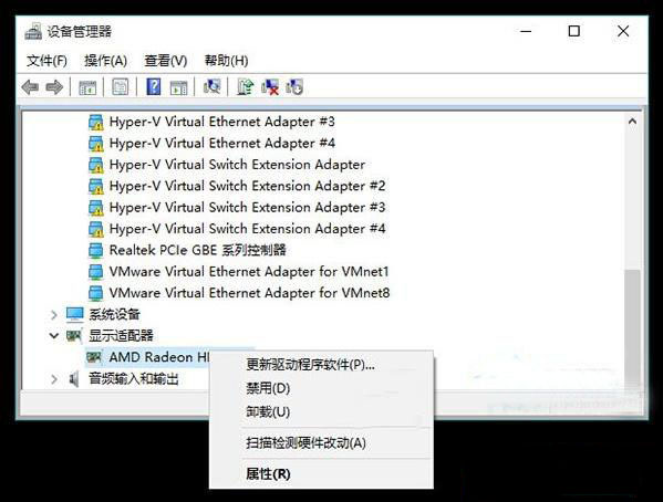 Win10電腦藍屏原因排查及解決方法