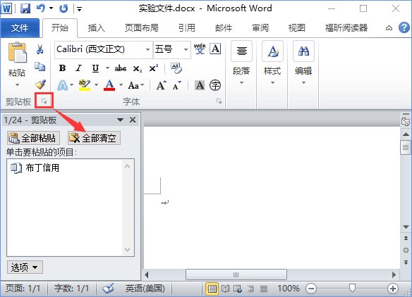 Win10_WordʾWordo@ʾՈwôk_¿;W