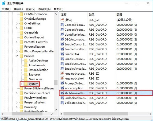 Win10ϵyȥ䛽Դo