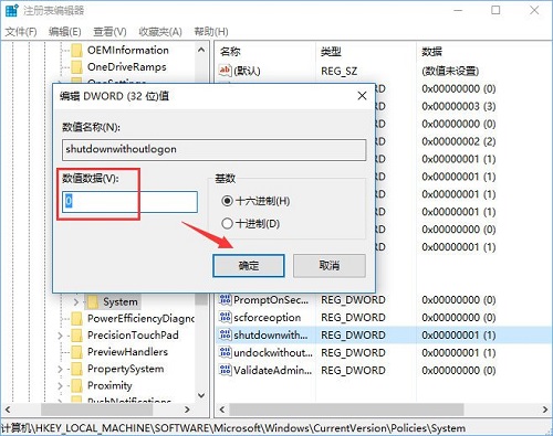 Win10ϵyȥ䛽Դo