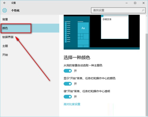 Win10ϵyβ鿴XӾWڴa