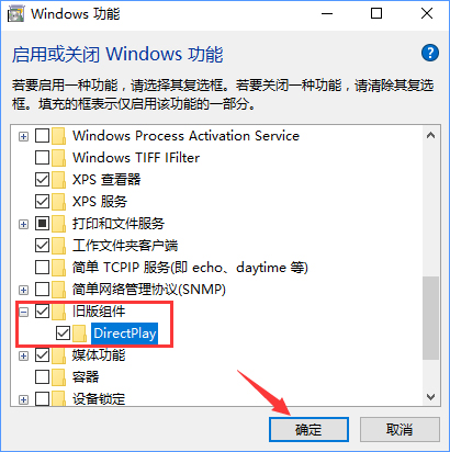 Win10ȫ\lolr@ʾ΄ՙôk