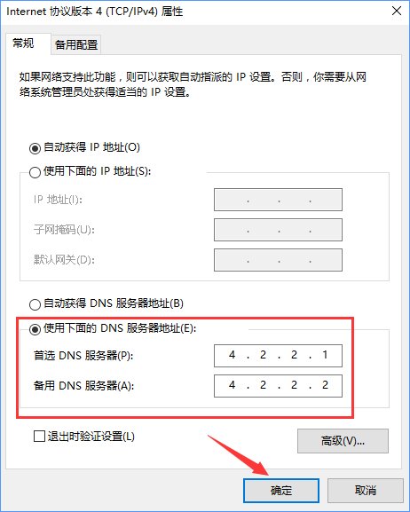 Win10oe0xc0ea000aôk