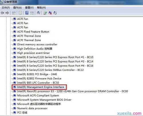 Win10電腦無法徹底關機怎么辦