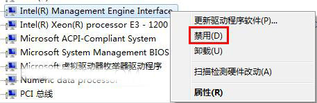 Win10電腦無法徹底關機怎么辦
