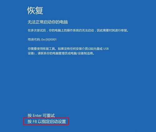 Win10電腦無法徹底關機怎么辦
