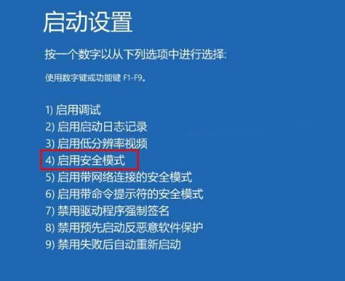 Win10電腦無法徹底關機怎么辦